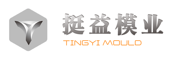 TAIZHOU HUANGYAN TINGYI MOULD CO.,LTD.