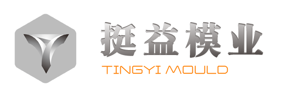 台州市黄岩挺益模业有限公司